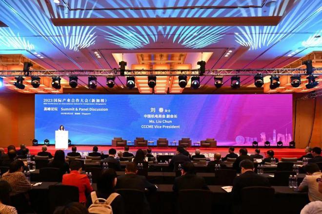 中鐵工業(yè)亮相國(guó)際產(chǎn)業(yè)合作大會(huì)(新加坡)暨中國(guó)機(jī)電產(chǎn)品展覽會(huì)，推動(dòng)全球產(chǎn)業(yè)協(xié)同與創(chuàng)新