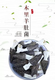 跨越千里，品味自然 來自遠(yuǎn)方的純天然農(nóng)產(chǎn)品