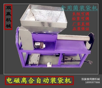 湖北農產品初加工機械 價格、批發與廠家全覽
