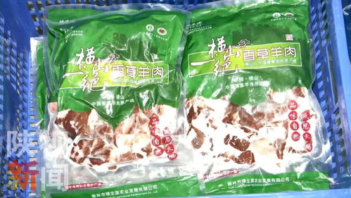 物流賦能，初加工提效 榆林特色農產品外銷的致富新路