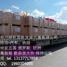 山東知行國際物流倉儲服務 高效、智能、一體化的供應鏈解決方案